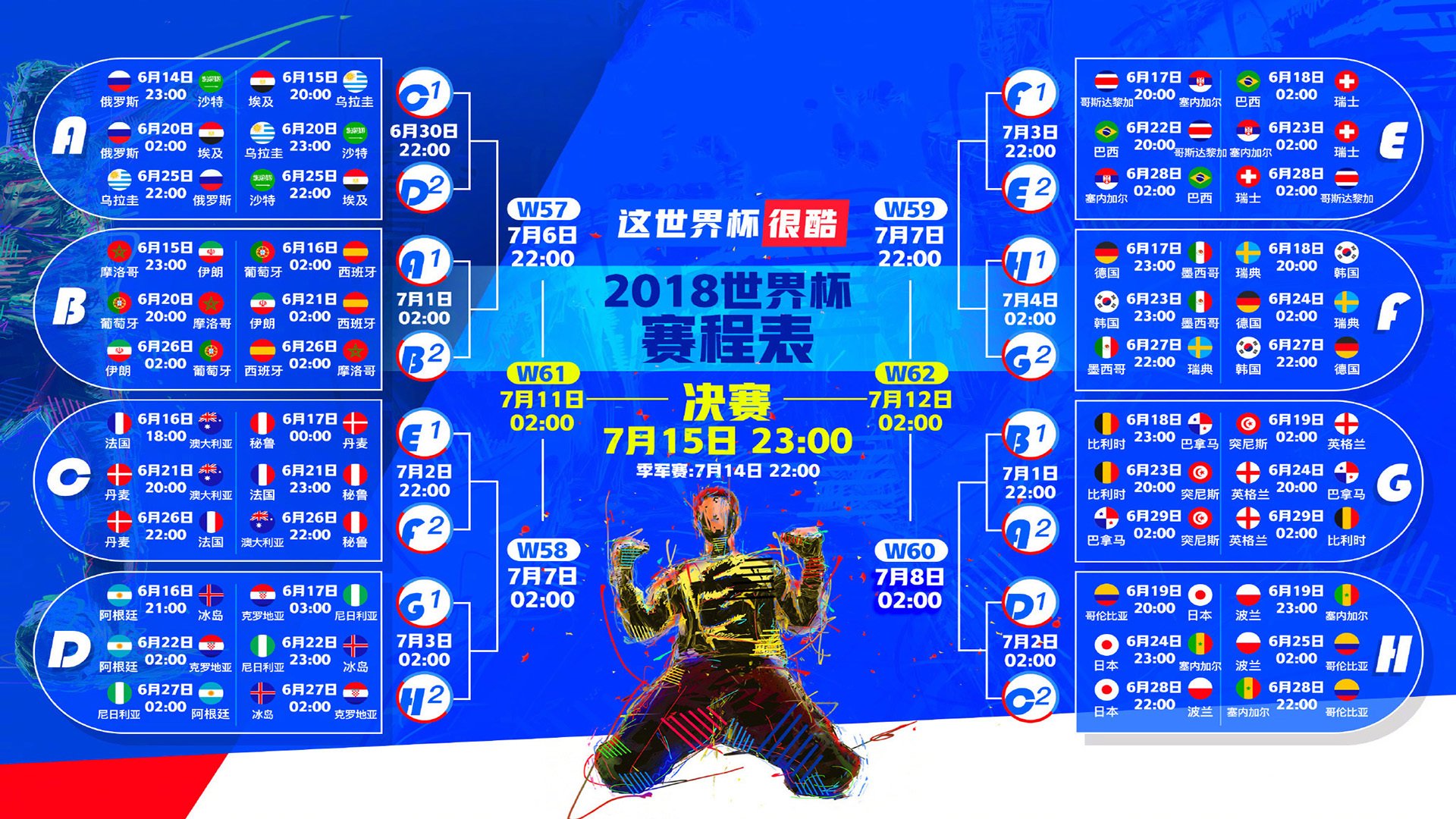 开云体育下载-炸裂！墨西哥绝杀尤文图斯？姆巴佩状态火出天际，这剧本谁敢写？