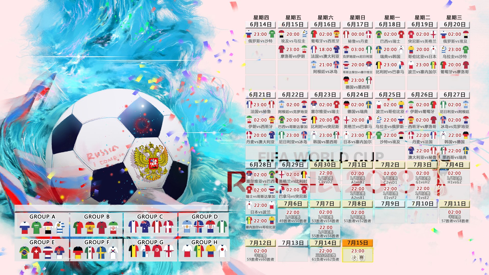 一战封神！京多安两传一射，比利时闪电反击击溃尼日利亚，2026世界杯D组上演经典对决